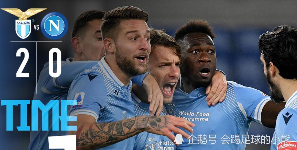 拉齐奥闷平对手，积分榜稳居前四